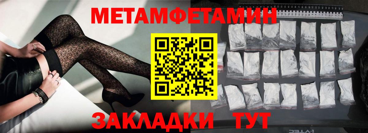 Амфетамин  Амфетамин VHQ  Вход с VPN  Йошкар-Ола 