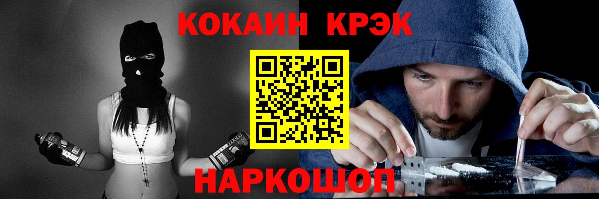 Кокаин Перу Йошкар-Ола