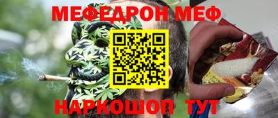 ALPHA-PVP Бийск