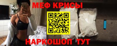 ALPHA-PVP Бийск
