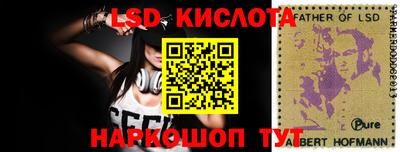 гидропоника Беслан