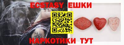 ALPHA-PVP Бийск