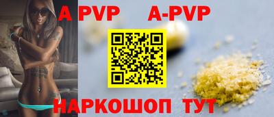 гидропоника Беслан