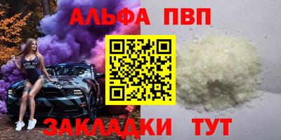 гидропоника Беслан