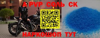 гидропоника Беслан
