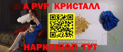 гидропоника Беслан