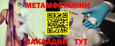 гидропоника Беслан