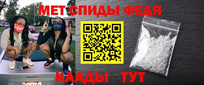 гидропоника Беслан