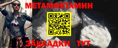 гидропоника Беслан