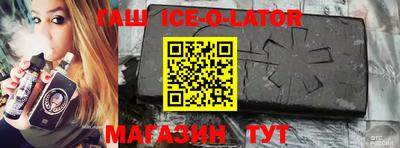 ALPHA-PVP Бийск