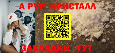 гидропоника Беслан