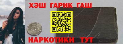ALPHA-PVP Бийск
