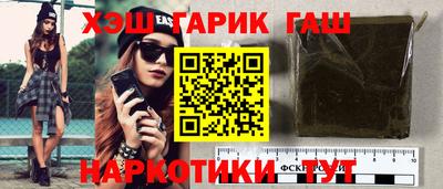 ALPHA-PVP Бийск