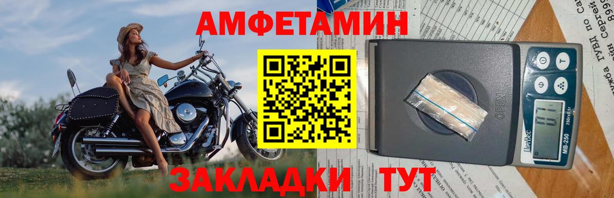 Метамфетамин пудра  Вход с VPN  Метамфетамин пудра  Йошкар-Ола 