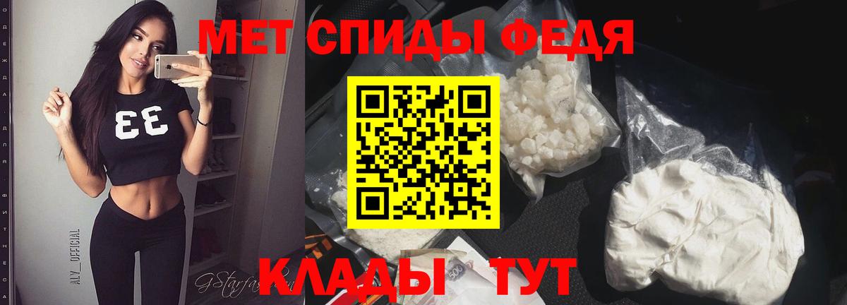 Первитин Methamphetamine Йошкар-Ола