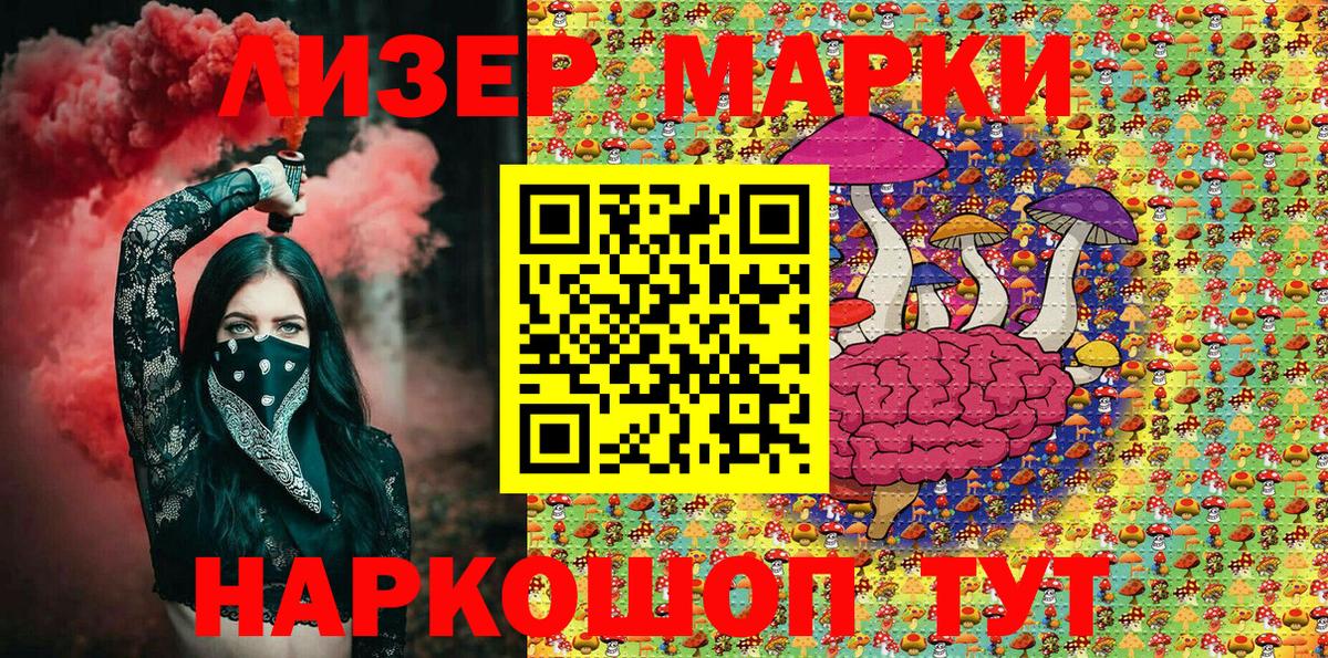 Марки N-bome 1,8мг Йошкар-Ола