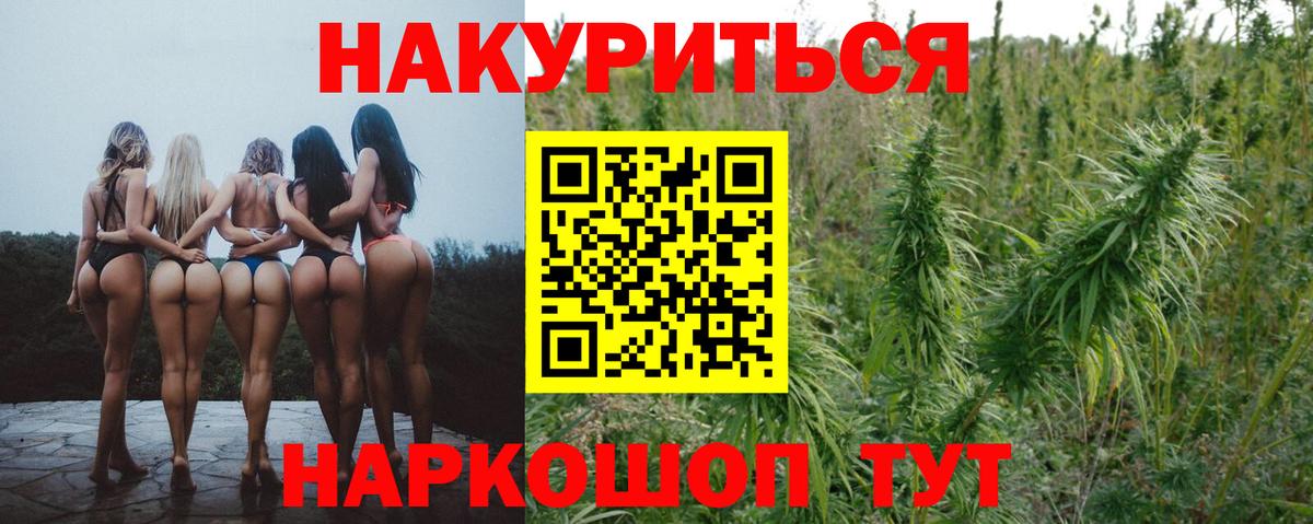 ГЕРОИН Йошкар-Ола