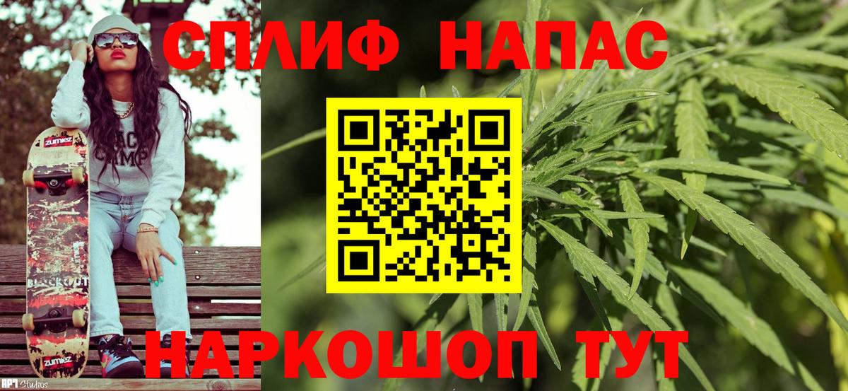 Шишки марихуана VHQ  Конопля планчик  Йошкар-Ола  Марихуана марихуана  Вход с VPN  Бошки Шишки OG Kush 